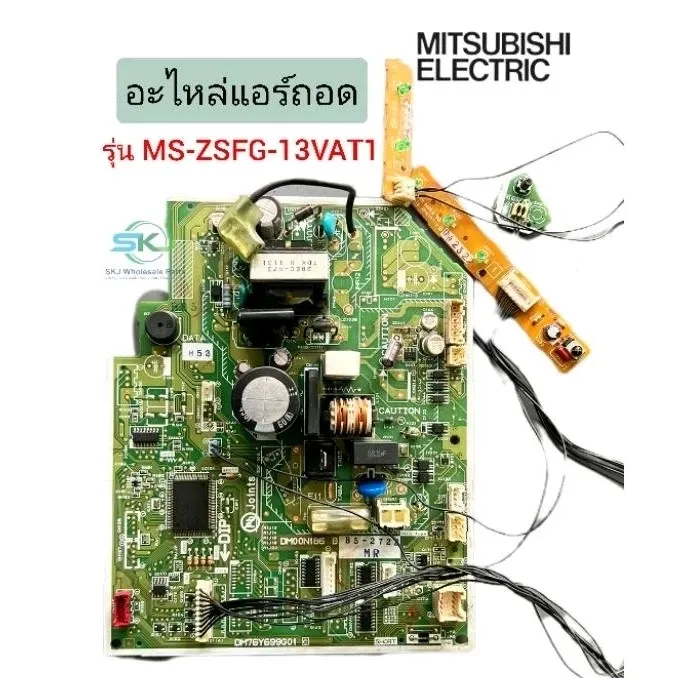 แผงวงจรแอร์ Mitsubishi Electric (Inverter) พาท E22G80452 รุ่น MSZ