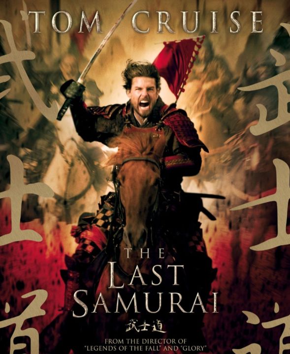[DVD HD] The Last Samurai มหาบุรุษซามูไร : 2004 #หนังฝรั่ง (ดูพากย์ไทยได้-ซับไทยได้)