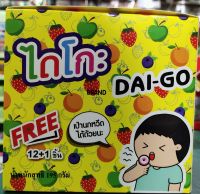 ลูกอม รสต่างๆ ตราไดโกะ DAI-GO บรรจุ 12แผง/แพค