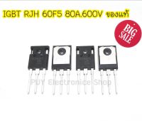 RJH60 F5 IGBT HIGH SPEED Power Switching IGBT 50A 600V 1ตัว