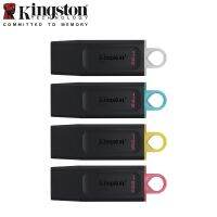 Kingston DataTraveler Exodia USB 3.2 Gen1 (32GB 64GB 128GB 256GB）