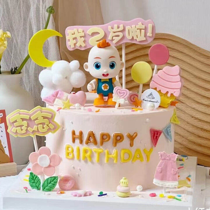 JoJo Children's Birthday Cake Decoration Cute Super Baby Bus Power
