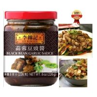 ซอสกระเทียมเต้าซี่ Black Bean  Garlic Sauce แบรนด์​ Lee Kum Kee ขนาด 226 กรัม จาก ฮ่องกง