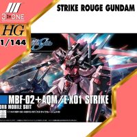 HG Strike rouge ขนาด 1/144