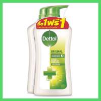 ?แท้?%?ค่าส่งถูก?Dettol เดทตอล สบู่อาบน้ำ ครีมอาบน้ำ ออริจินัล 450 มล. x 2 ขวด