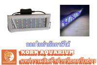 โคมไฟตู้ปลา LED WRGB รุ่นไฟ 6แถว มีขนาด 20cm-90cm s200 s300 s400 s500 s600 s800 ไฟตู้ปลา