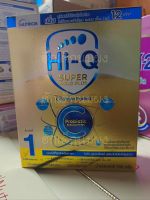 Hi q supergold plus c สูตร1 250กรัม 1กล่อง