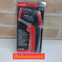 Wintact เครื่องวัดอุณหภูมิอินฟาเรด ตัววัดอุณหภูมิ