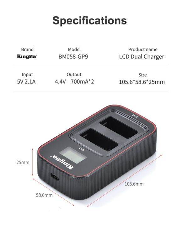 kingma-gopro-hero-11-10-9-replacement-li-ion-battery-2-pcs-and-charger-kit-ชุดแบตเตอรี่-2-ก้อน-แท่นชาร์จ-สำหรับ-gopro-9-10-11-black