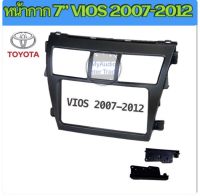 หน้ากากรถยนต์  หน้ากาก TOYOTA VIOS 2007 - 2012 สำหรับจอ 7" สีดำด้าน วัสดุเกรด A พลาสติก ABS