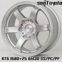 ล้อแม็ก ขอบ16 YACHIYODA XT6 16X8.0 6H130 ET+25 SS/PC/PF??ราคาชุด4วง✅ แถมจุ๊บเหล็ก? มีรับประกันนาน 365 วัน✅❤️ใส่รถตู้โตโยต้าคอมมิวตอร์รุ่นใหม่