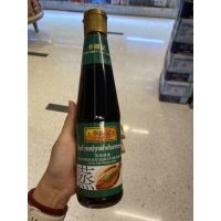 Lee Kum Kee Seasoned Soy Sauce For Seafood 410 Ml. ลีกุมกี่ ( ซอสปรุงรส สำหรับ อาหารทะเล )