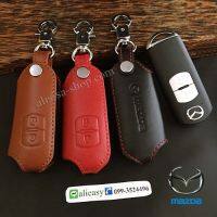 ซองหนังแท้ ใส่กุญแจรีโมทรถยนต์ รุ่นแบบสวมถอดได้ Mazda 2,3/CX-3,5 Smart Key 2 ปุ่ม