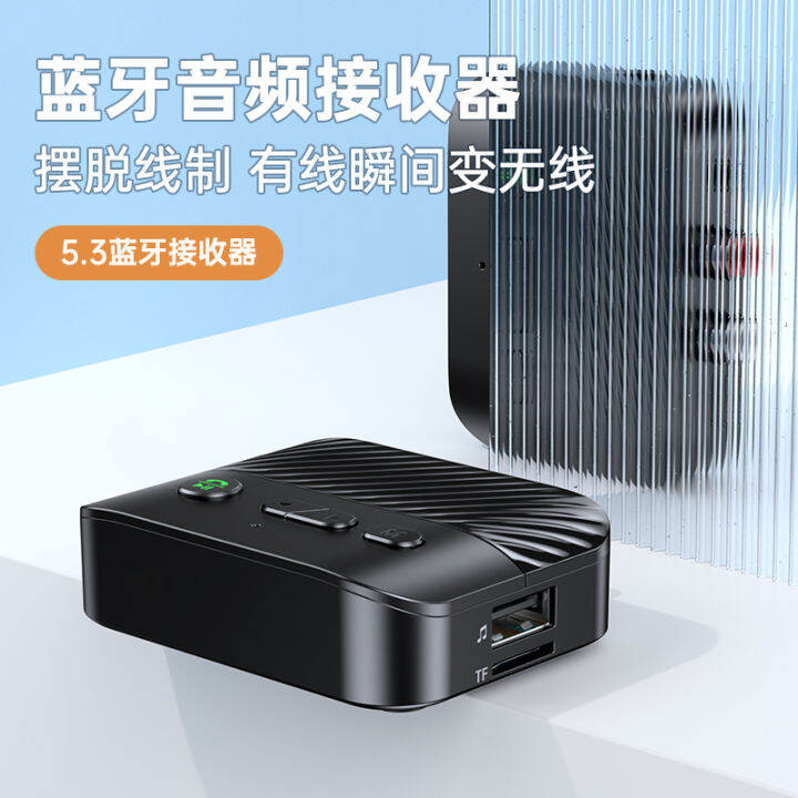 5.3 Bluetooth Sound Receiver RCA Output Vintage Power Amplifier