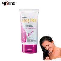 0Mistine Long Hair Intensive มีให้เลือก มิสทิน ลอง แฮร์ conditioner