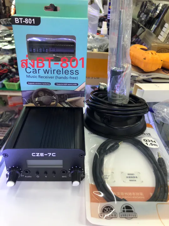 CZE-7C 7W สเตอริโอคุณภาพสูงวิทยาเขต Broadcasting FM ไร้สาย FM ...
