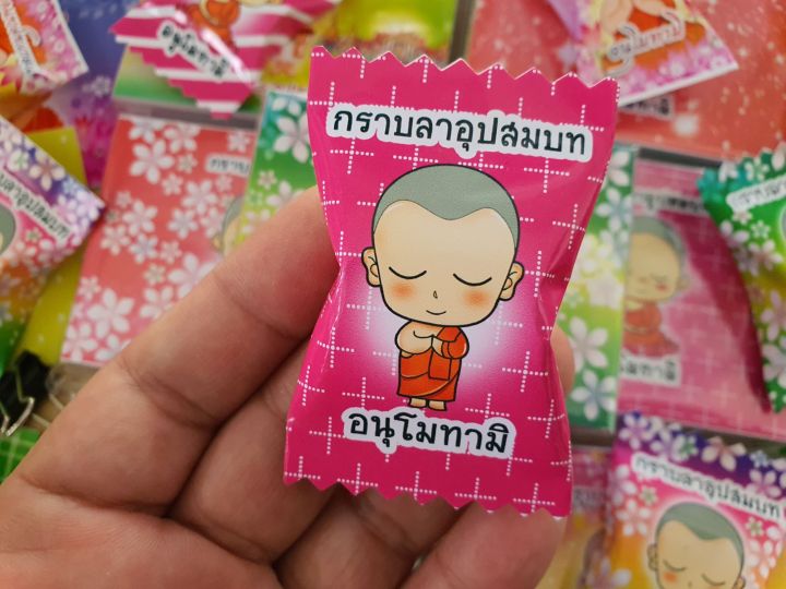 กระดาษห่อเหรียญโปรยทาน-ลายกราฟิค-ใส่ชื่อทักแชทก่อนสั่งคะ