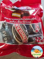 ช็อกโกพาย choco p&amp;n 192 g 12 ชิ้น