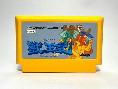 ตลับแท้ Famicom (japan)(fc)  Juuouki