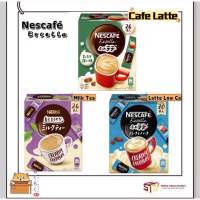 Nescafé Excella Fuwa Latte 26P/ Half Cal 30P/ Milk tea 26P