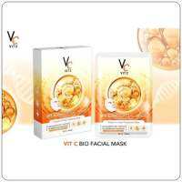 แผ่นมาร์คหน้า VCน้องฉัตร Vit c bio facial mask 1 กล่องมี 6 แผ่น