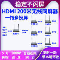 การส่งแบบไร้สาย HDMI M โทรศัพท์มือถือ dingtalk คลาสออนไลน์แล็ปท็อป1ลาก8เครื่องขยายหน้าจอทีวีแบบเดียวกัน