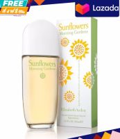 รับประกันของแท้ ?% น้ำหอม Elizabeth Arden Sunflowers Morning Gardens EDT 100 ml  กล่องซีล ป้ายคิงพาวเวอร์