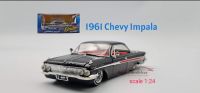 โมเดลรถเหล็ก#โมเดลรถ1:24#โทเดลรถสะสม#โมเดลรถ 1961 Chevy Impala (scale 1:24) ฿890.ของแท้ jada สินค้ามีในหทม. พร้อมส่ง