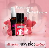 ?ของแท้??ZEED &amp; REEDคู่จิ้น ฟินสุดๆ ผู้หญิงต้องลอง ผู้ชอยบอกชอบ...ต้องขอเพิ่มรอบ