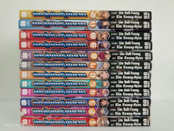 นักสู้พันธุ์พิฆาต-freezing-เล่ม-1-12-ไม่จบ-สำหรับ15-ยกชุด-มือสองสภาพบ้าน-s2l