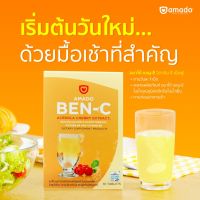 Amado BEN-C - อมาโด้ เบญ-ซี 1 Box/10 Tablets