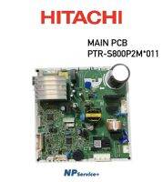 แผงควบคุมตู้เย็นฮิตาชิ|HITACHI|PCB-MAIN|PTR-S800P2M*011|ใช้กับรุ่น| R-S600P2TH | R-M600P2TH