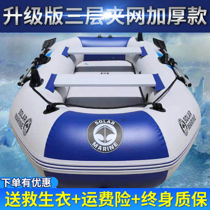 Rubber Raft Thickened Fishing Boat Hard Bottom Kayak Double Inflatable ...