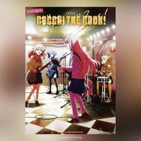 Band Score TV Animation Bocchi The Rock! (Sheet Music) ฉบับภาษาญี่ปุ่น ?