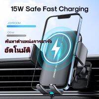 JR-ZS245 Wireless Car Charger Auto Alignment  15W ที่ยึดโทรศัพท์สำหรับรถยนต์ รองรับระบบการชาร์จไร้สาย