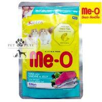 มีโอ อาหารเปียก ปลาทูน่า พร้อมปลาซาร์ดีนในเยลลี่ สำหรับลูกแมว Me-O Wet Food Tuna with Sardine in Jelly for Kitten แบบซอง 80 กรัม/g.