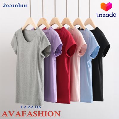 AVAFASHION🧸เสื้อยืดสีพื้น คอกลม เกรดพรีเมี่ยม ใส่สบาย ไม่หด ขายราคาส่ง สินค้าพร้อมจัดส่ง