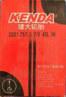 ยางใน 20×1.25/1.5 ยี่ห้อ Kenda  หัวสูบ fv60 (presta)