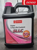 น้ำยาหม้อน้ำ Super Long Life Coolant 4 Litres Pre-Mixed สีชมพู Denso ของแท้ 100%