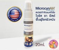 MicrocynAH Wound &amp; Skin care spray 20ml.