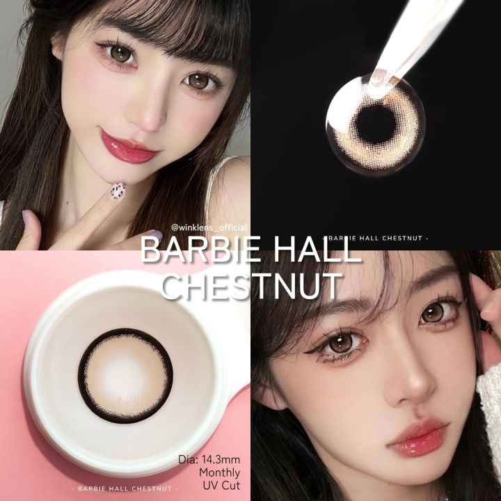 barbie-hall-chestnut-ลายขายดีตาโตสุดแบ้ว