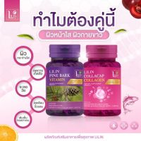 ?ของแท้พร้อมส่ง? ใหม่ Lilin Collacap Collagen  อาหารผิว วิตามินสลายฝ้ากระ