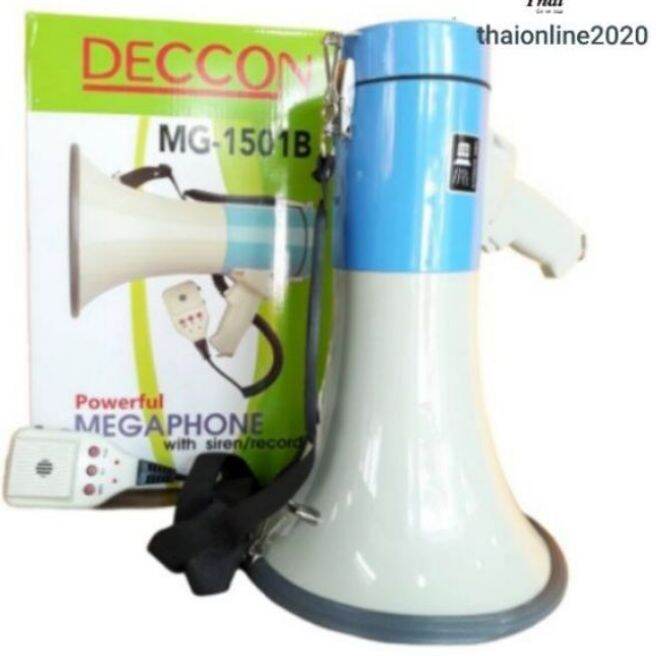 โทรโข่ง-deccon-mg-1501b-เครื่องช่วยสอน-40w-ขนาด-8