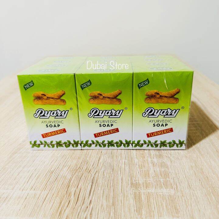 1 Pack Pyary Turmeric Soap 75g X 12pcs Made In India Imported