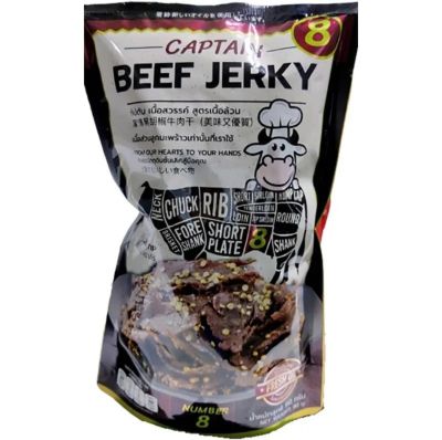 牛肉干/猪干肉 Captain Beef Jerky/Pork Jerky กัปตันเนื้อสวรรค์สูตรเนื้อล้วน 90 กรัม และหมู 100 กรัม