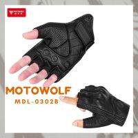 MOTOWOLF MDL 0302B ถุงมือหนังแกะ แบบครึ่งนิ้ว