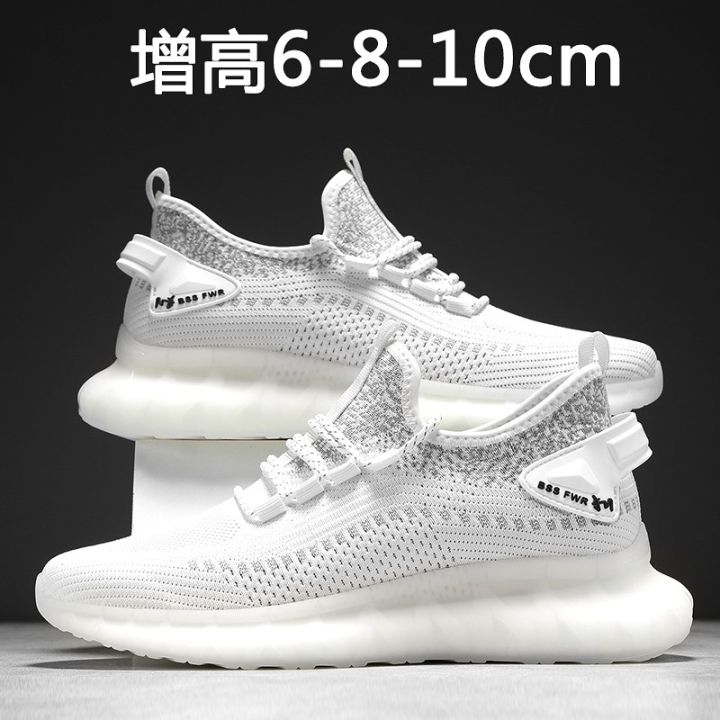 Popcorn Invisible Inner Height Increasing Hollow out Breathable Yeezy ...