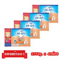 ‼️ขายยกลัง_?Hi-Q 1 Plus Prebio Proteq-3_{รสจืด2750g.x4กล่อง}_ไฮคิว1พลัสพรีไบโอโพรเทคสูตร3