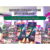 ?ว้าวคอสเมติกส์??Browit Aurora Long Stay Eyeliner บราวอิท ออโรร่า ลอง สเตย์ อายไลน์เนอร์ 0.5g.?