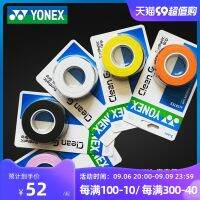 ของแท้จากเว็บไซต์ทางการ Yonex ยูนิกซ์ YY ไม้แบดมินตันยางมือแบบมืออาชีพสีขาวฟ้า ac148ex147